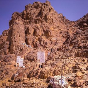 Visite de la montagne de Uhud, du cimetière des martyrs et Quba